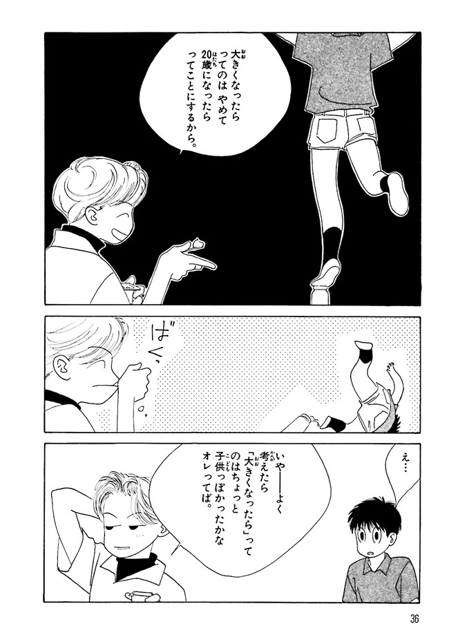 P30