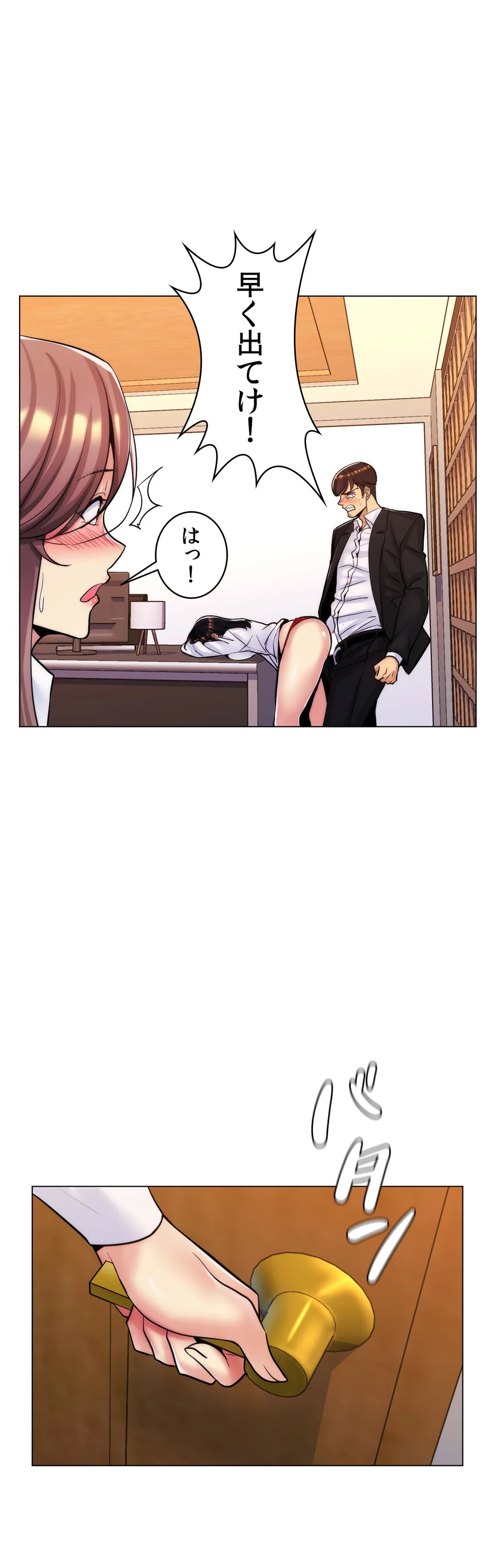P25