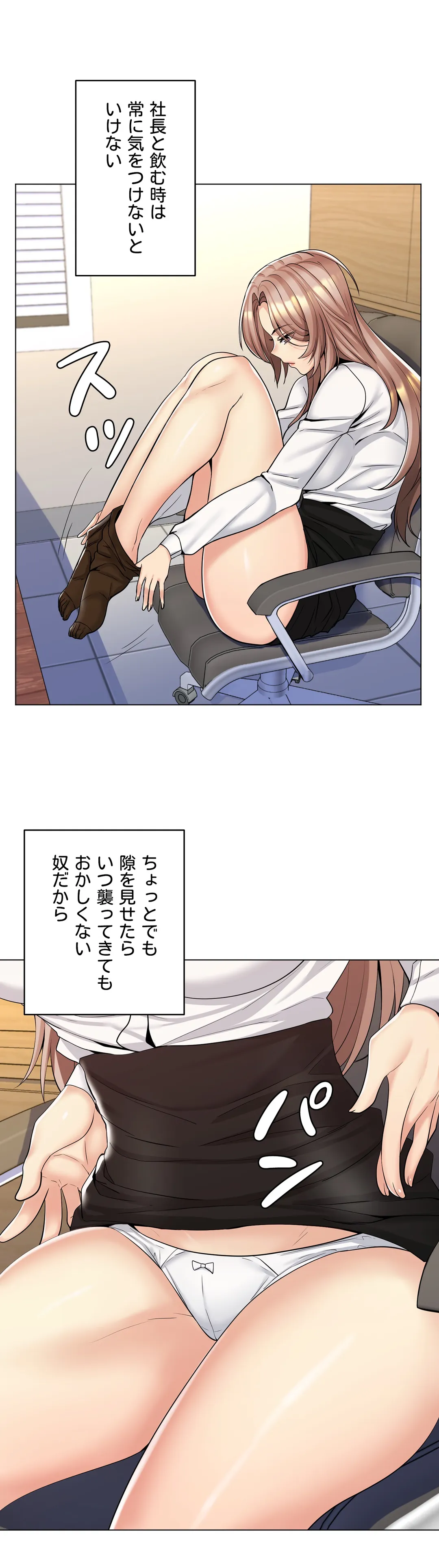 P21