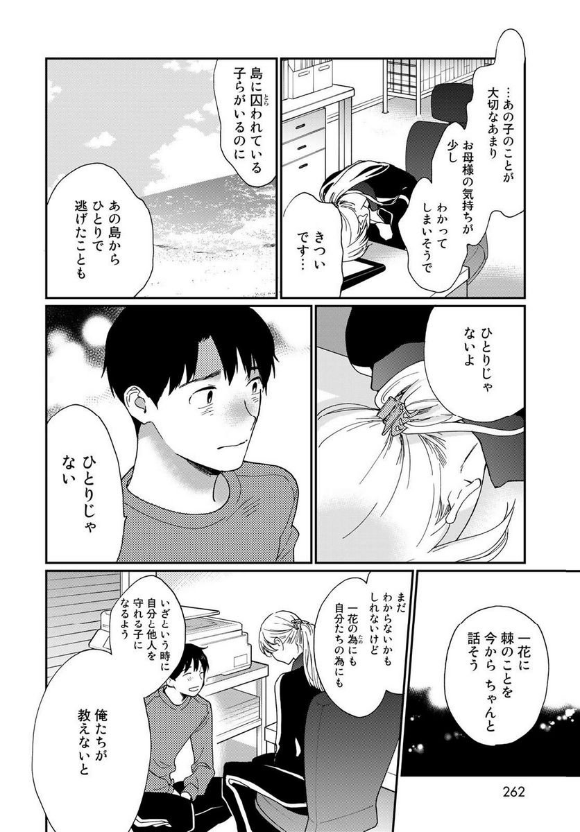 P28