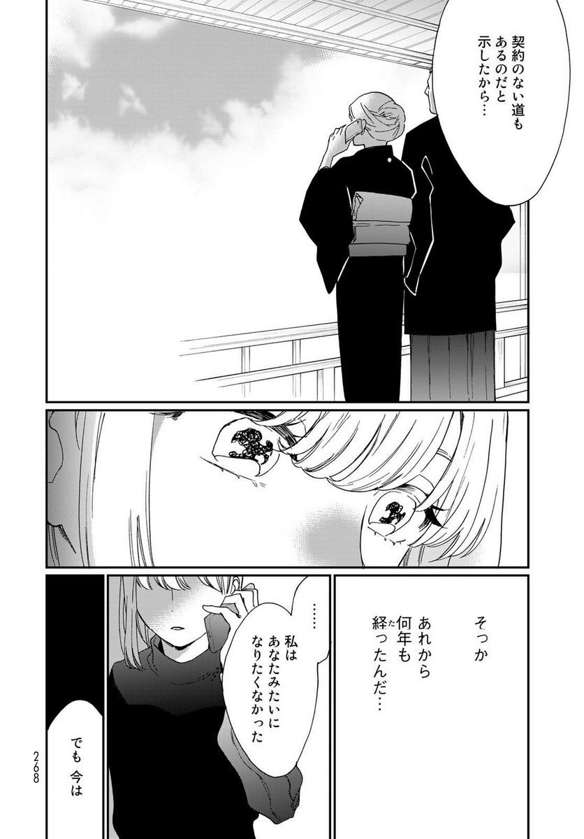 P34