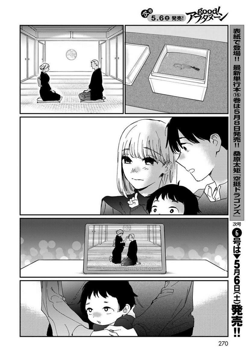P36