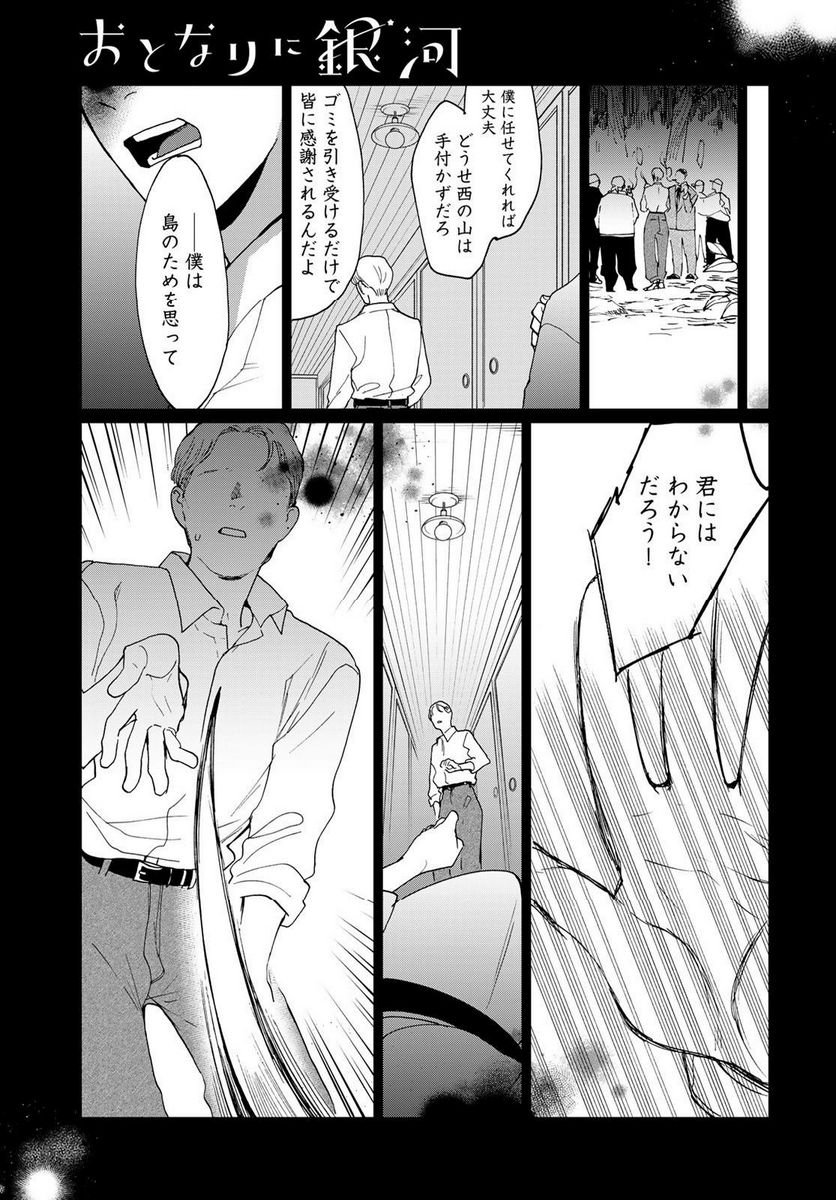 P7