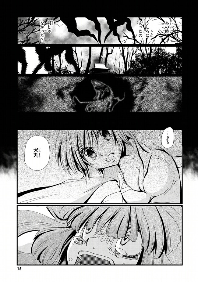 P13
