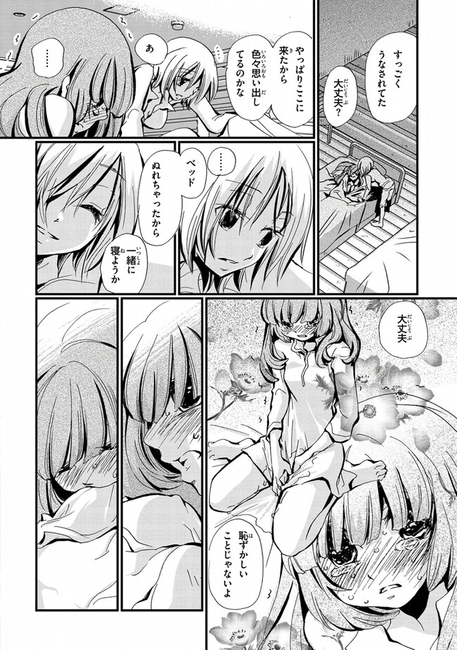 P14