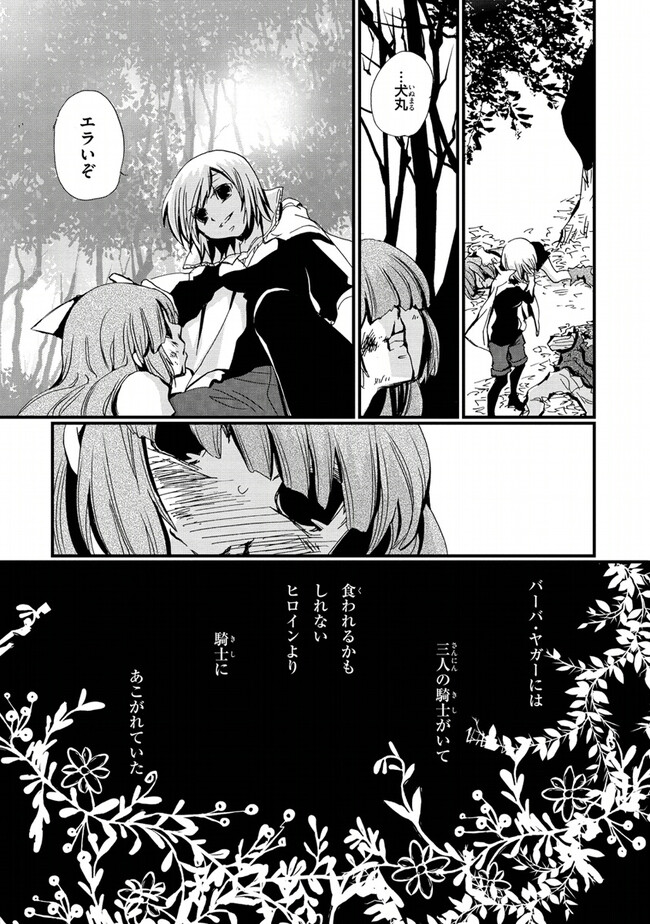 P28