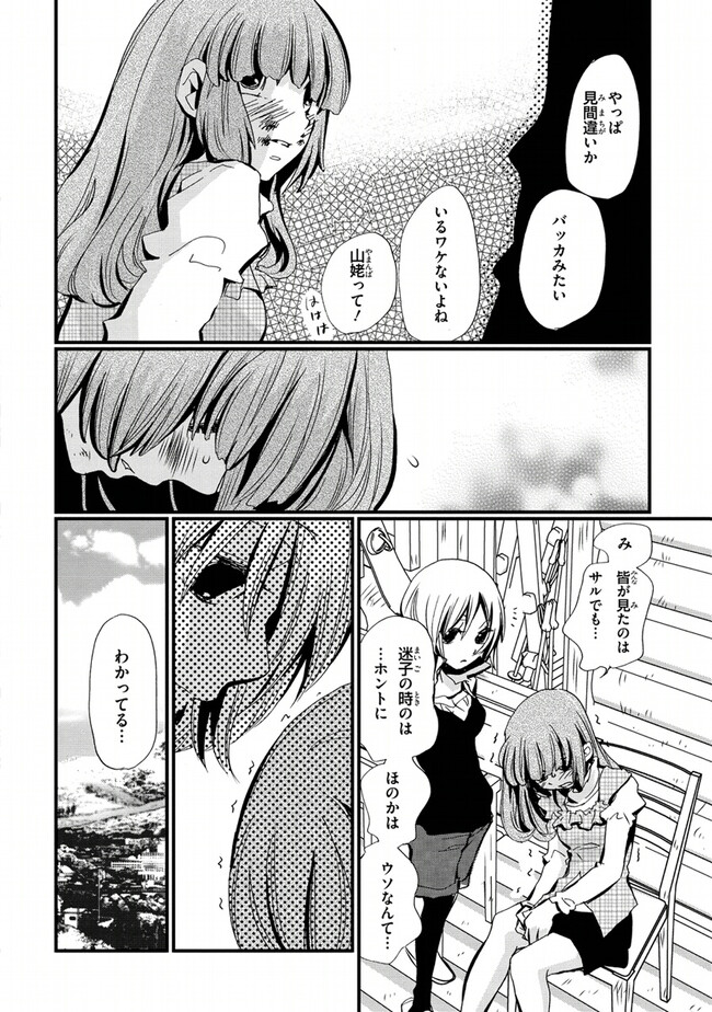 P30