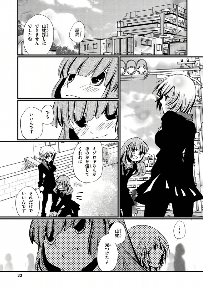 P31
