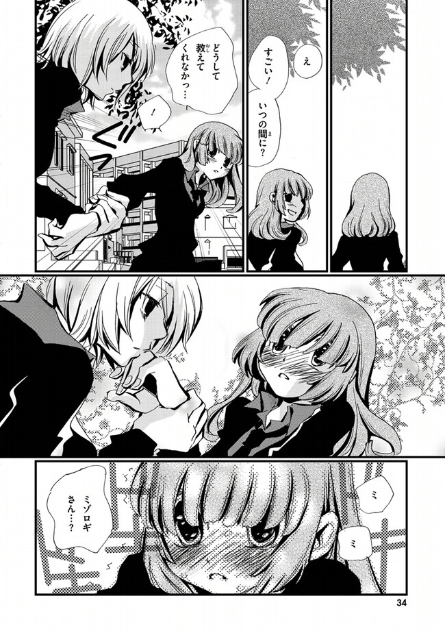 P32