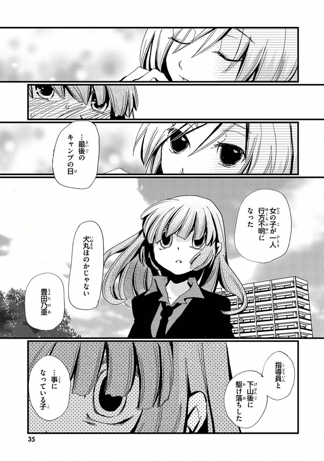 P33