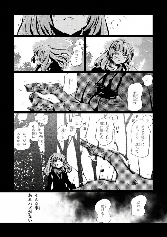 P38