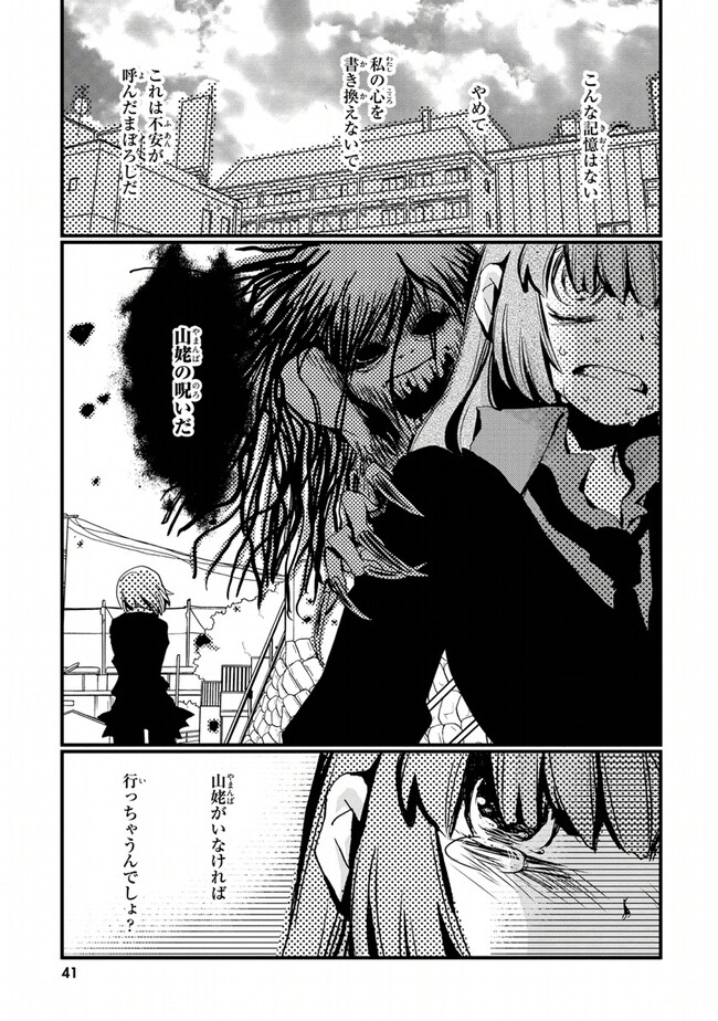 P39