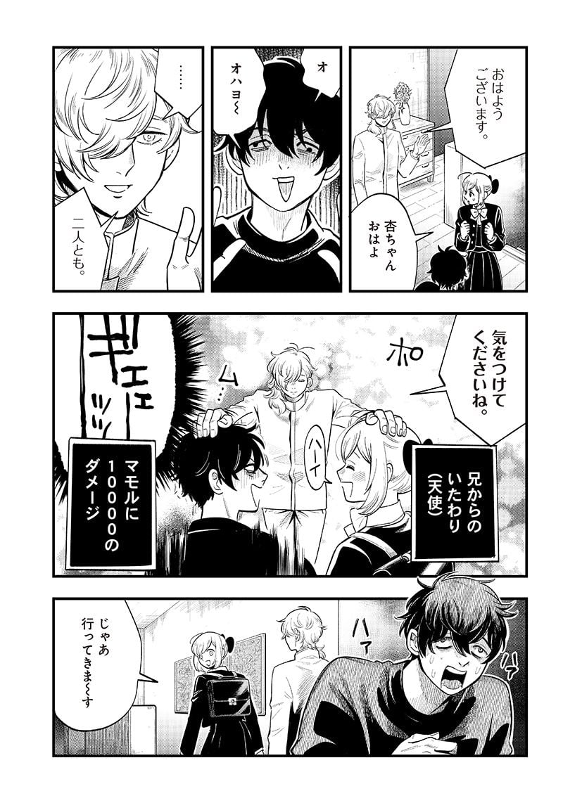 P9