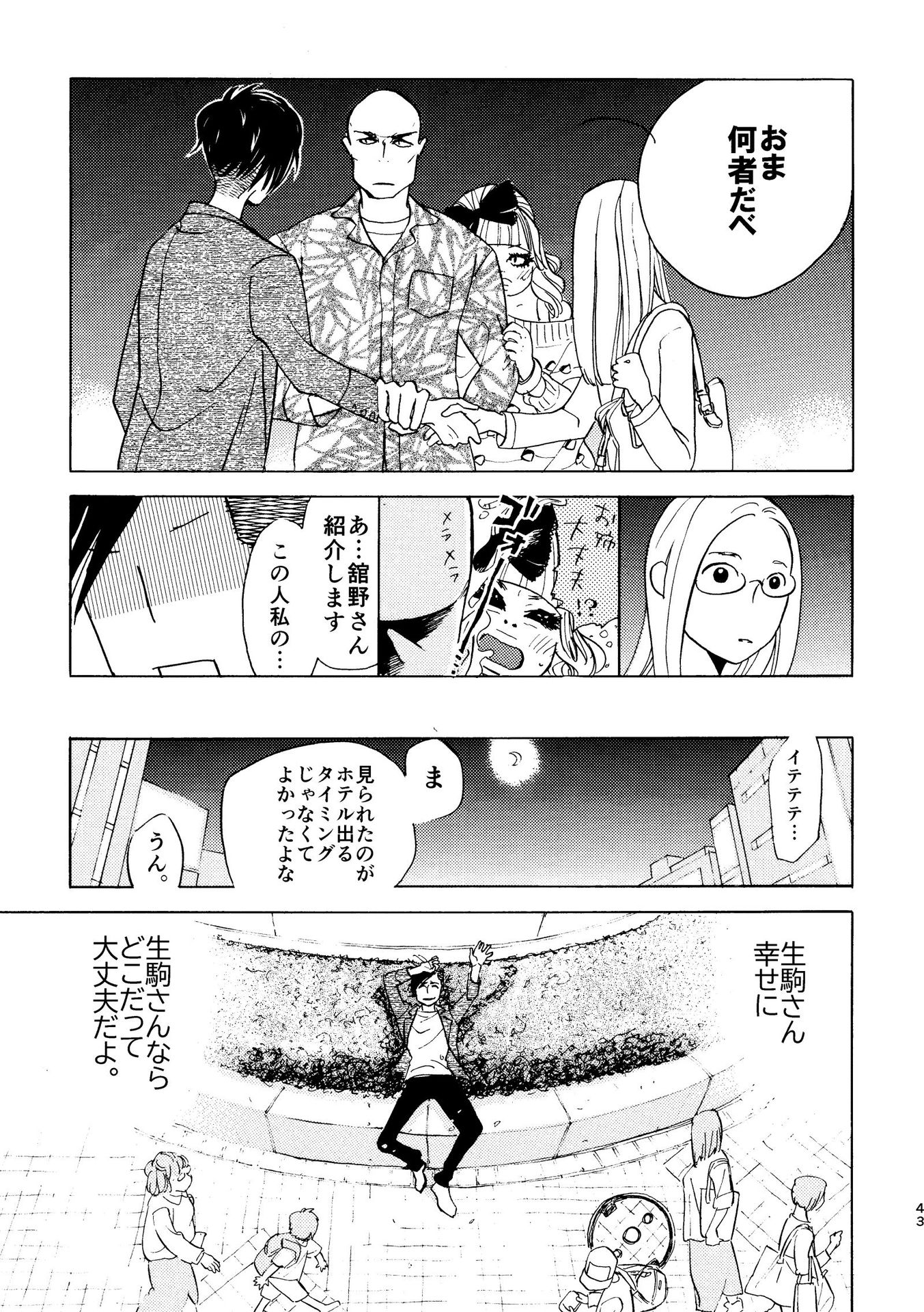 P17