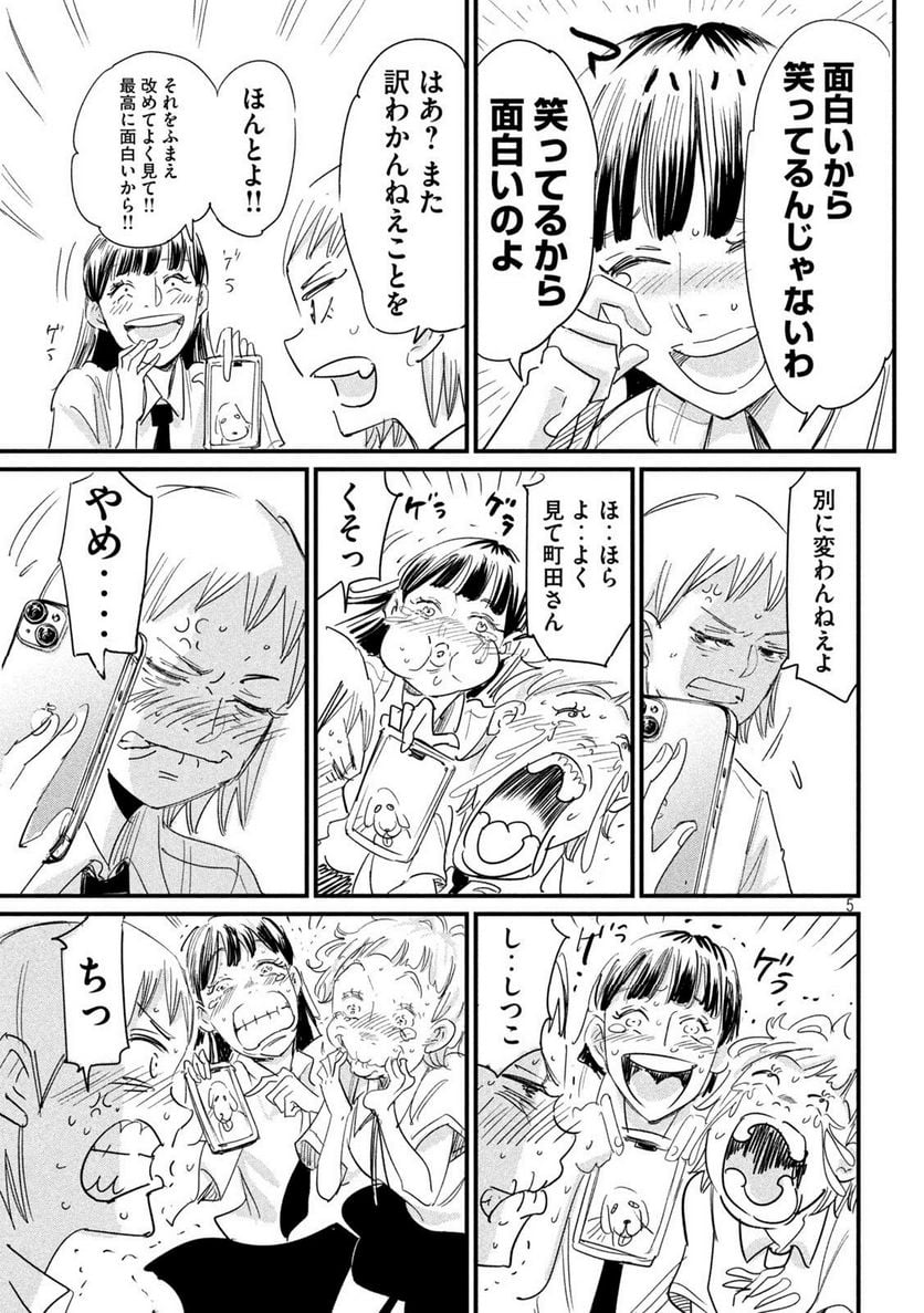 P5
