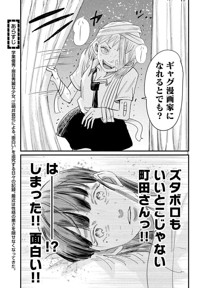 P3