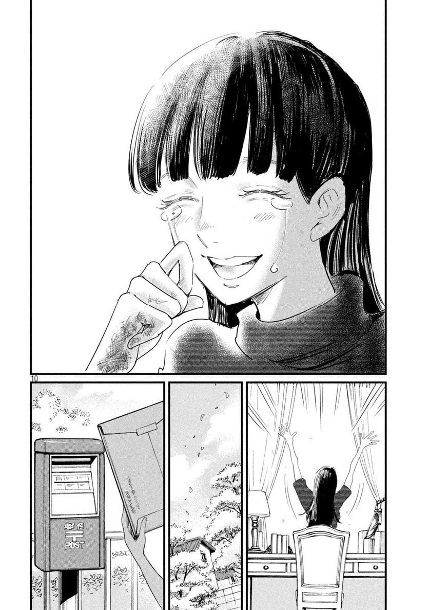 P10