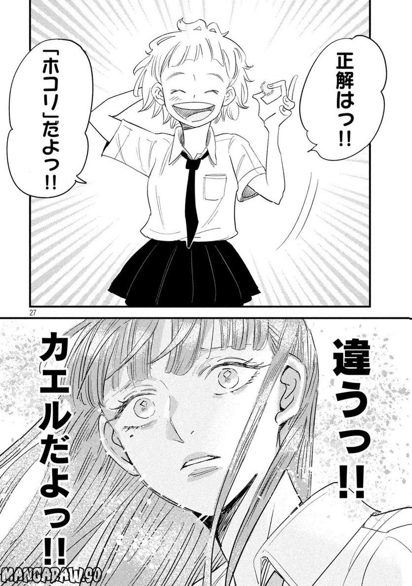 P27
