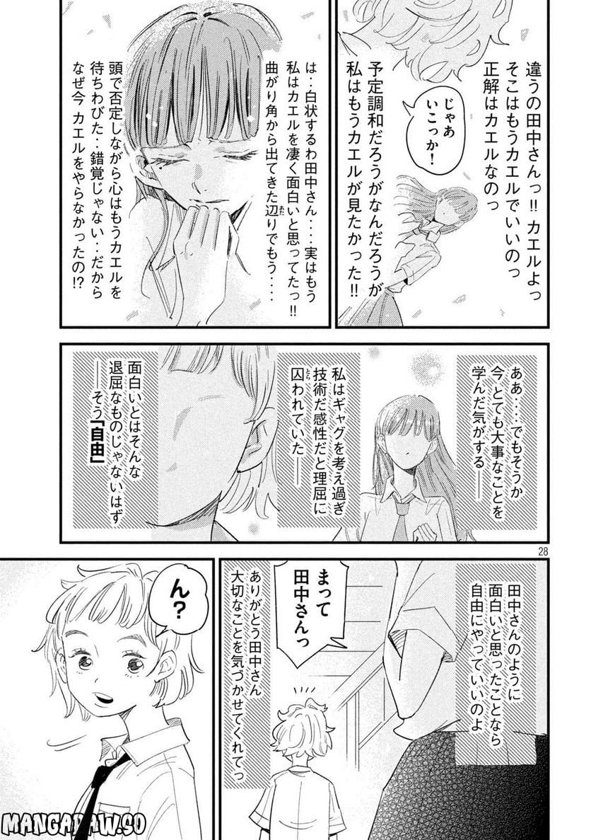 P28