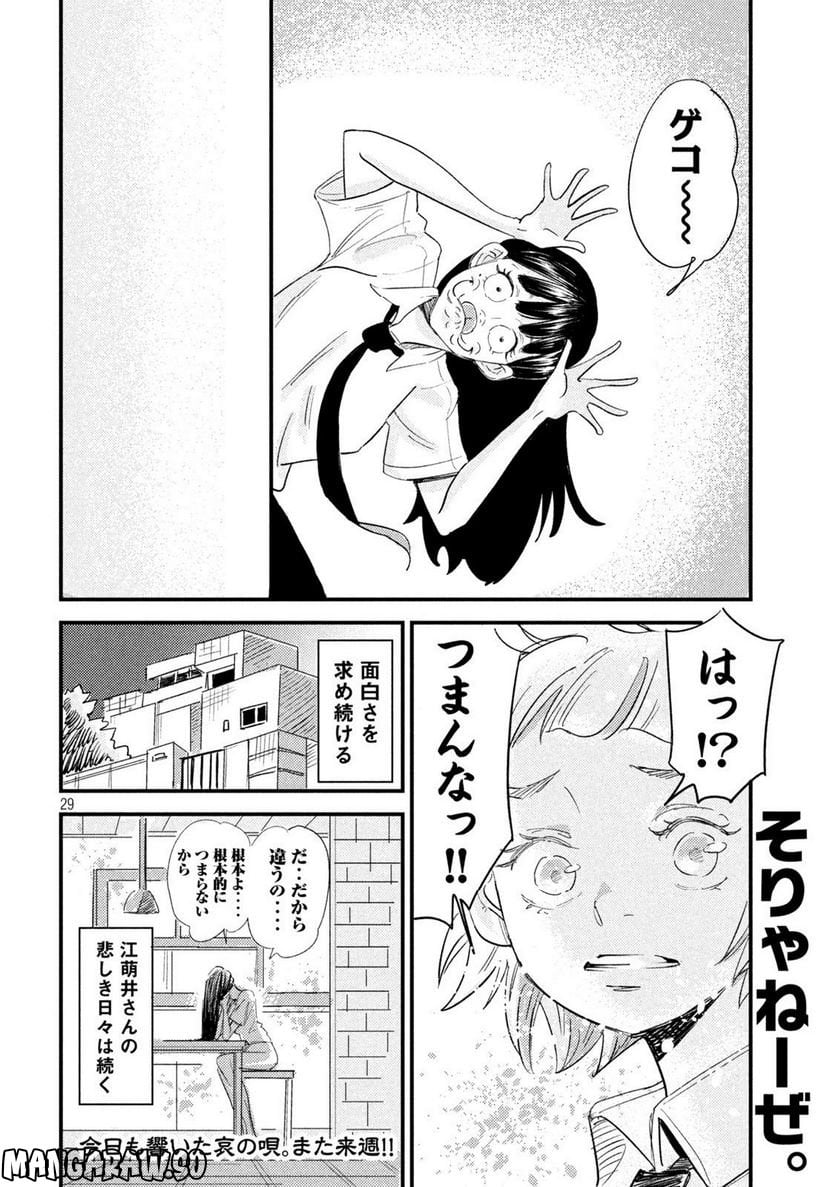 P29