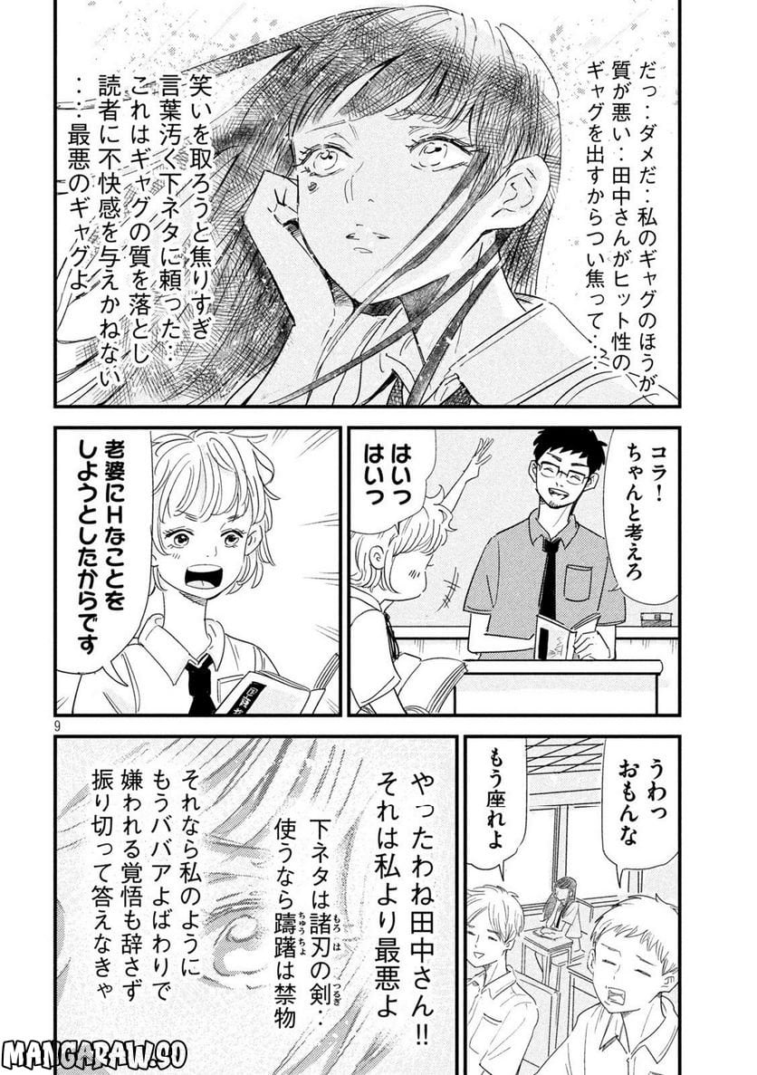 P9
