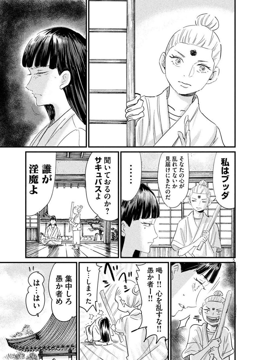 P5