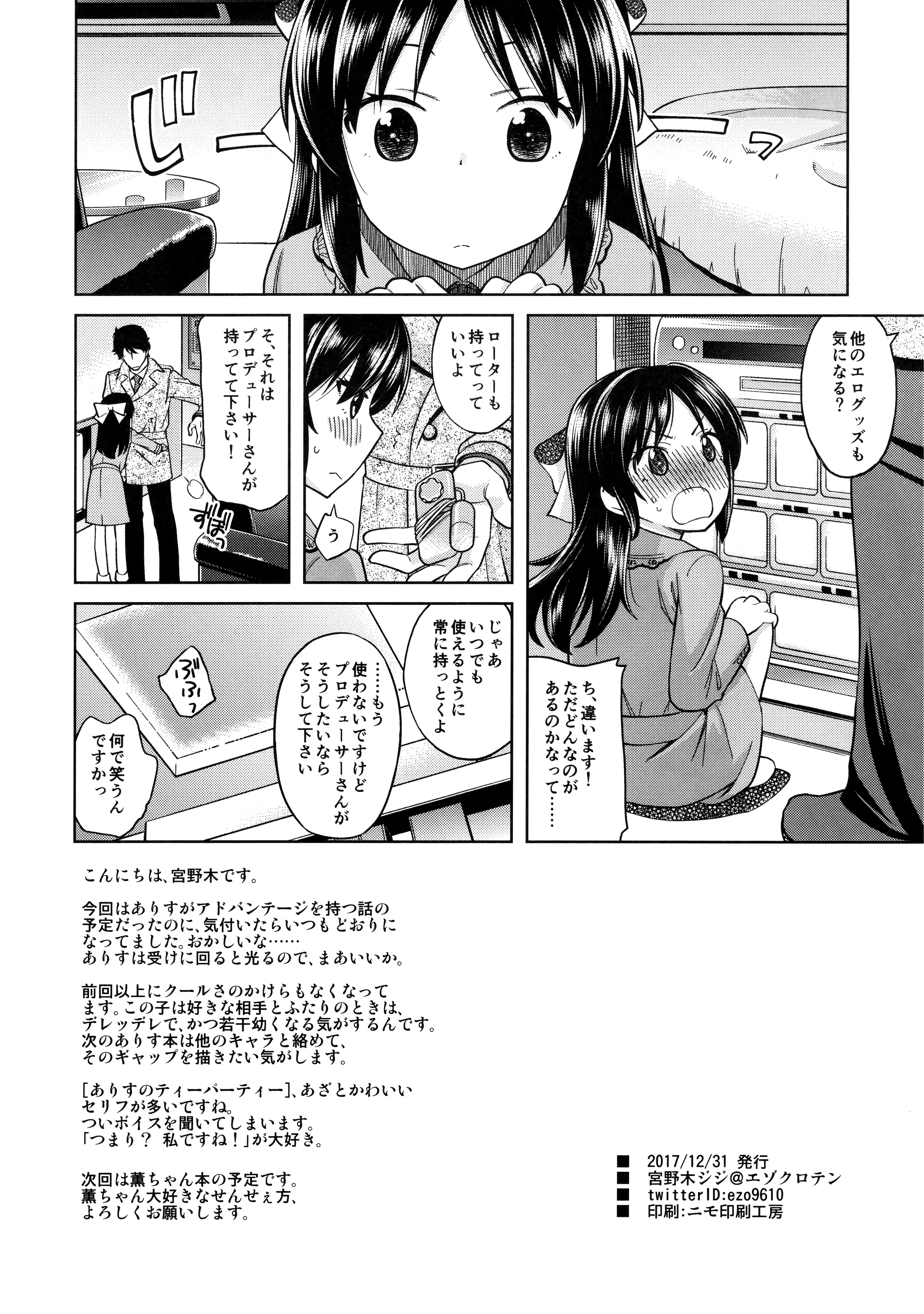 P49