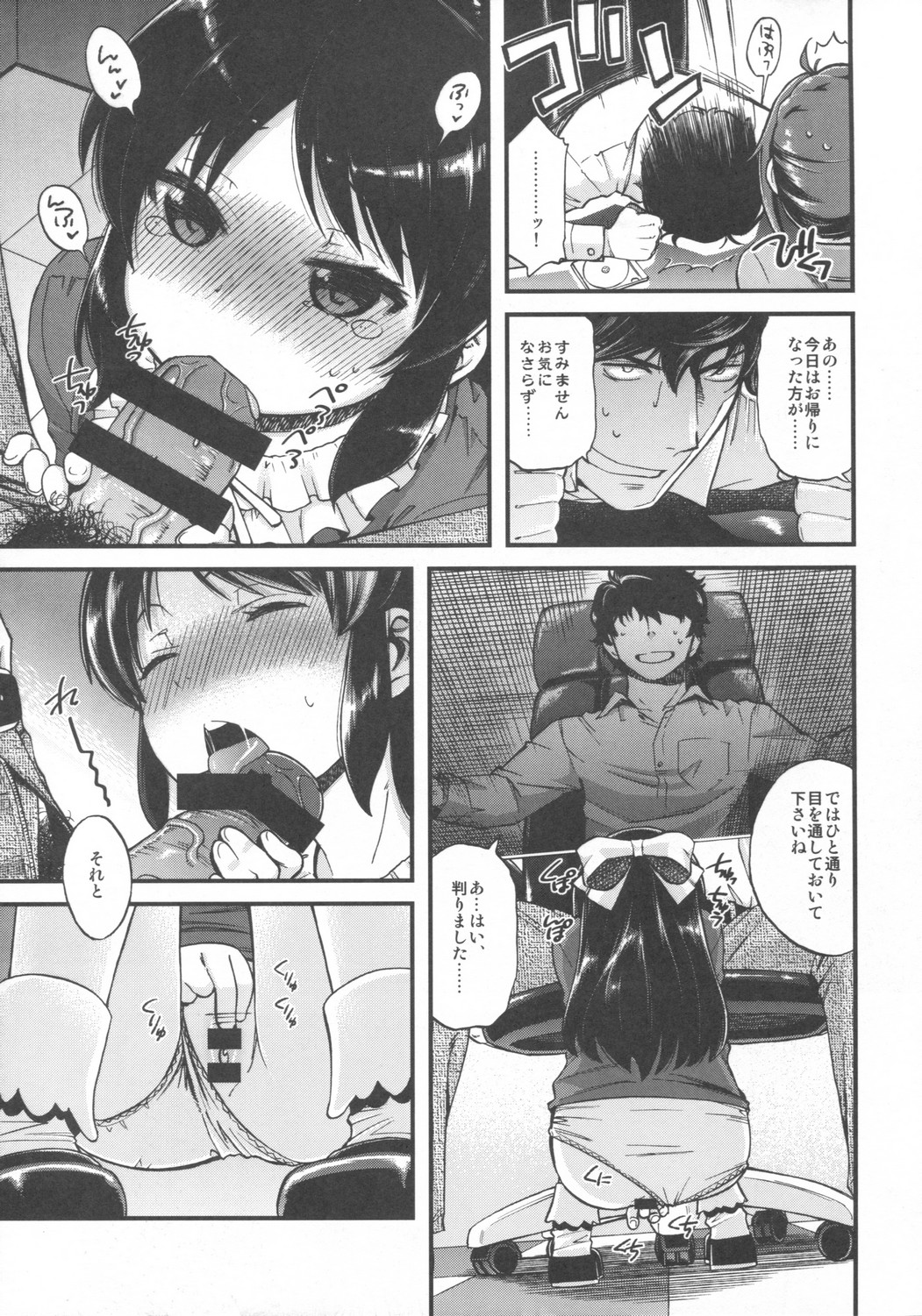 P10