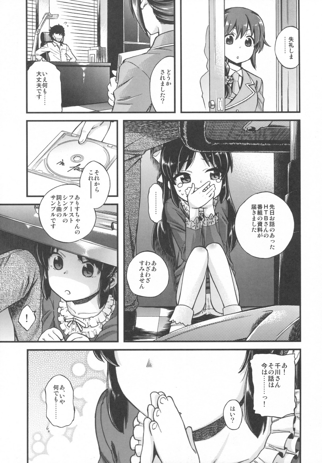 P8
