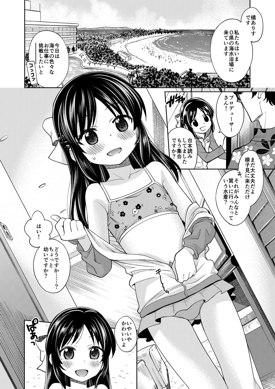 P3