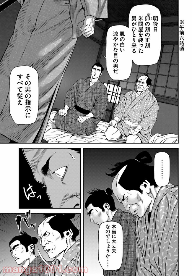 P13
