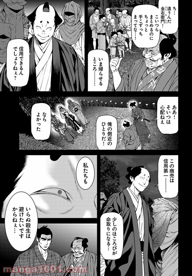 P3