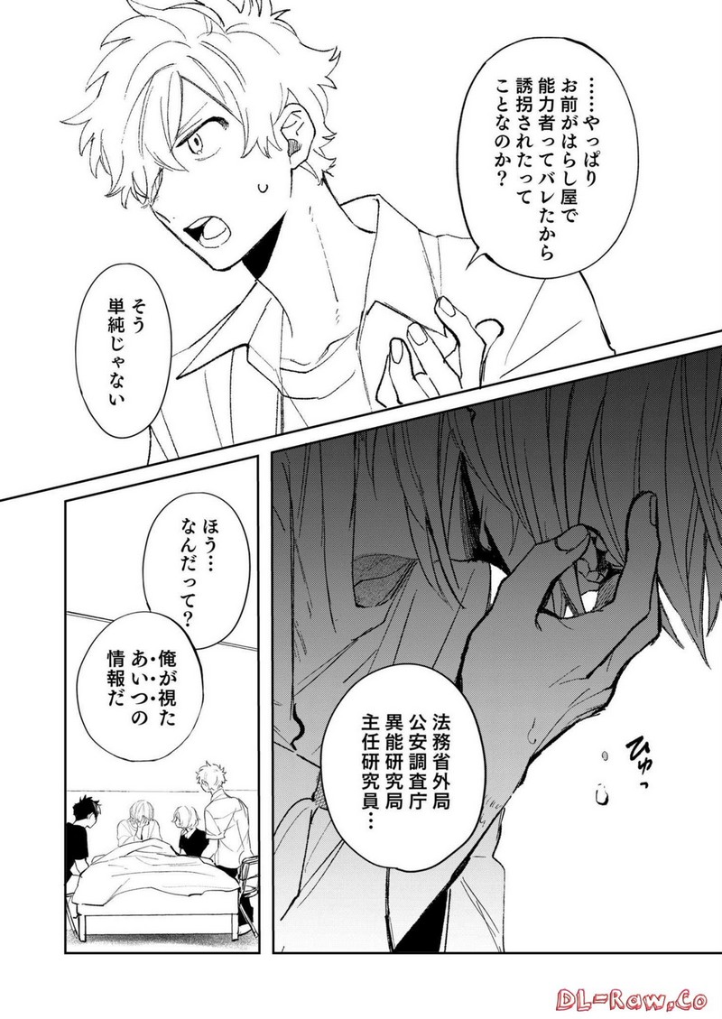 P10