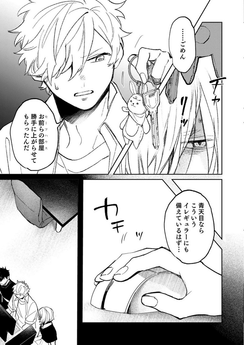 P5