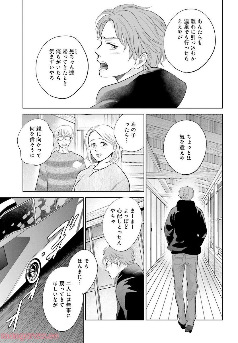 P29