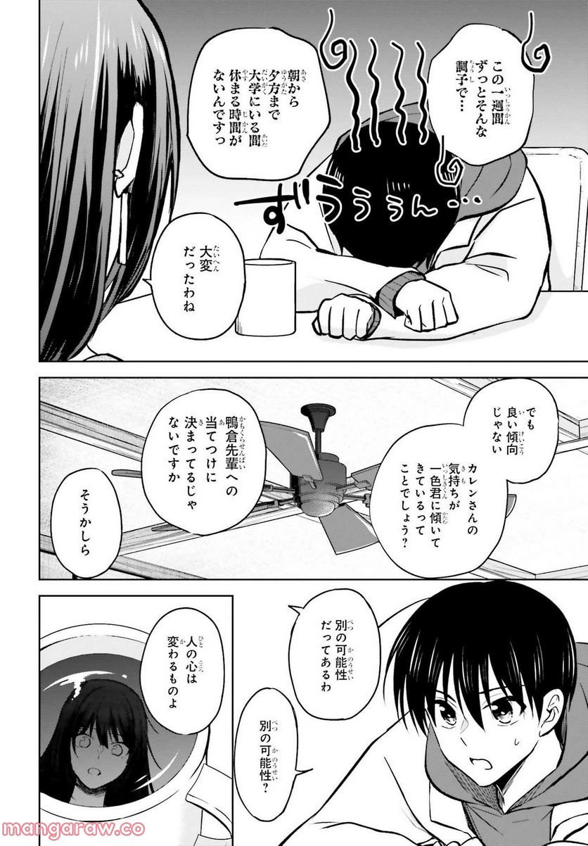 P42