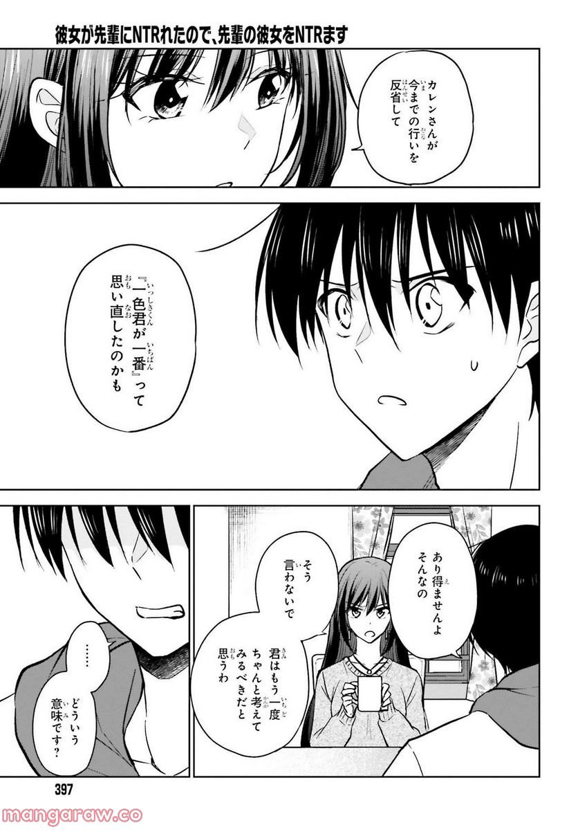 P43