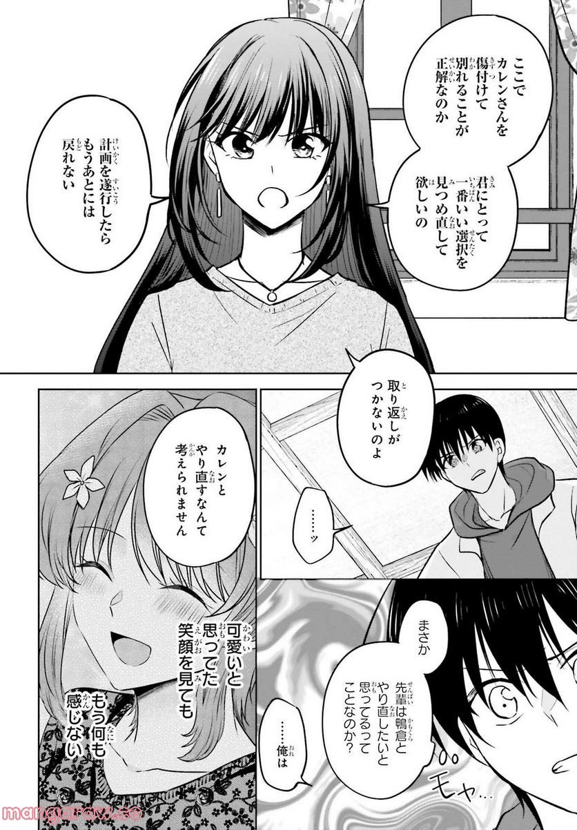 P44