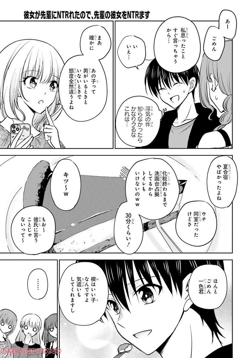 P49