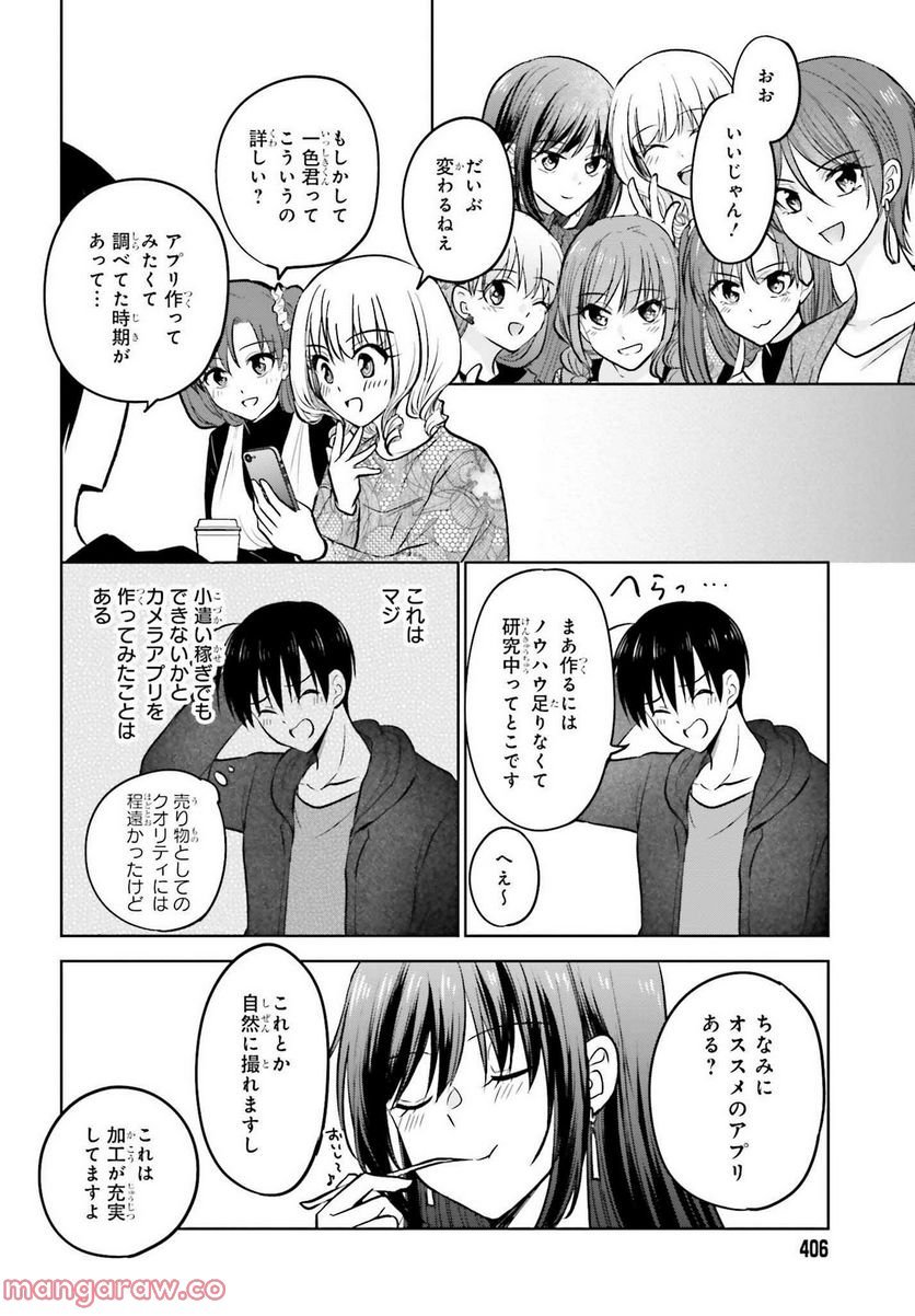 P52