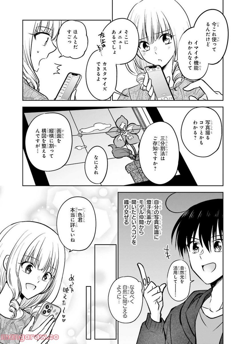 P53