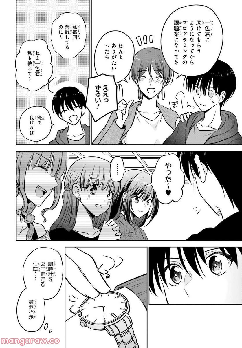 P54