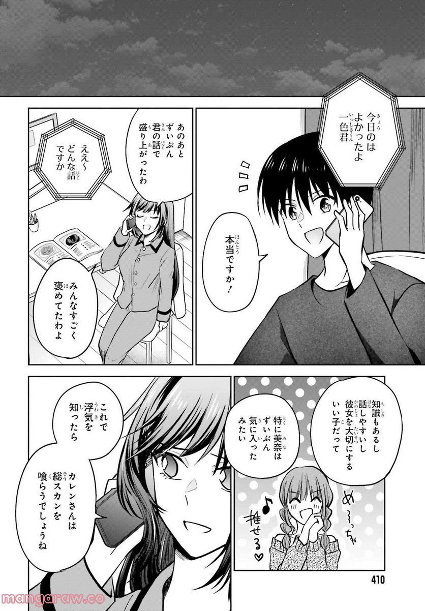 P56
