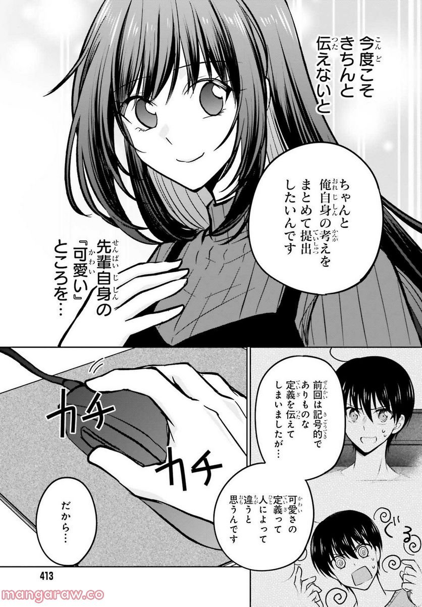 P59