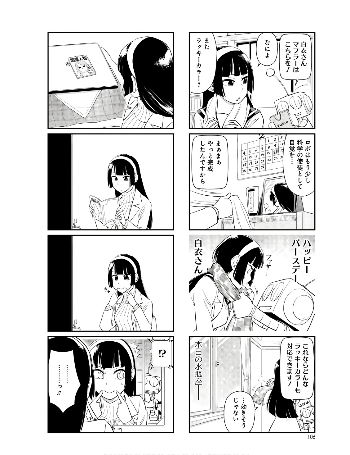 P101