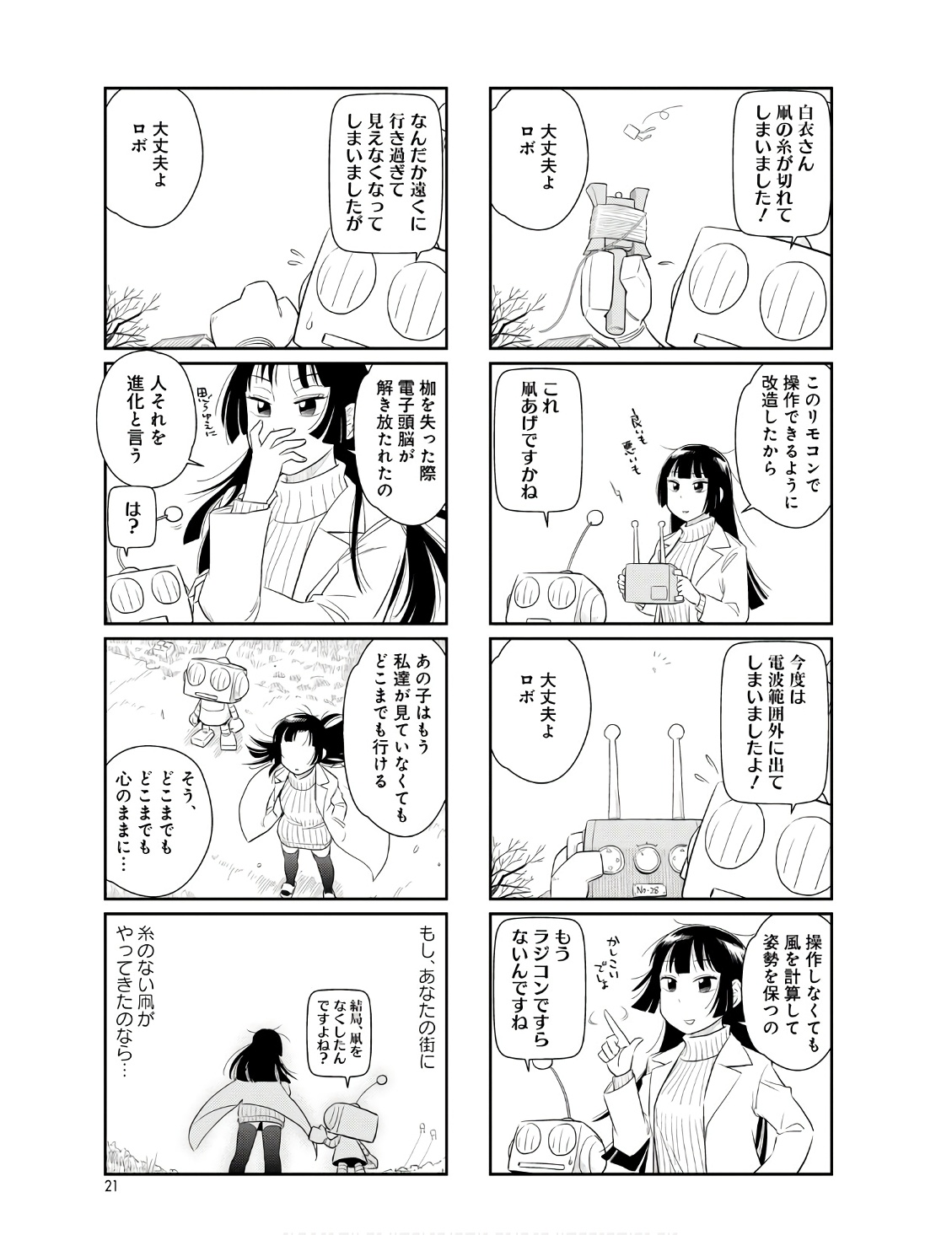 P19