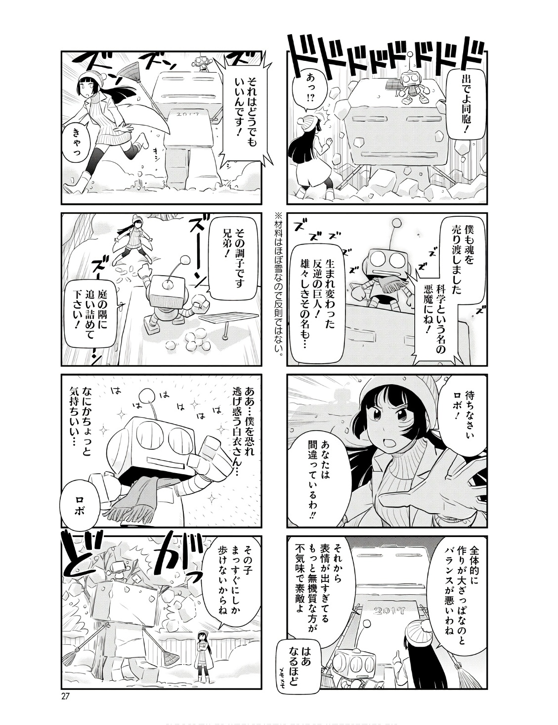 P25