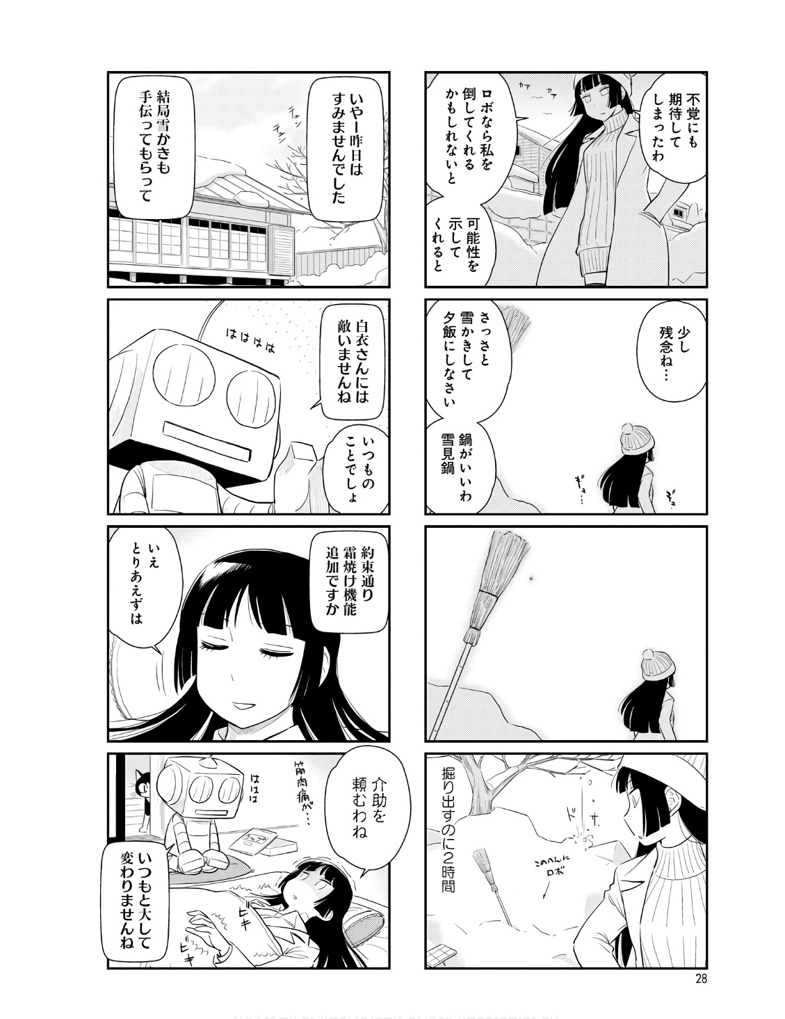 P26