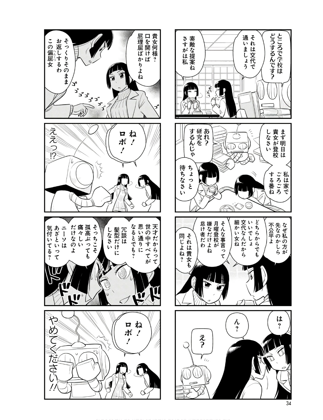 P31