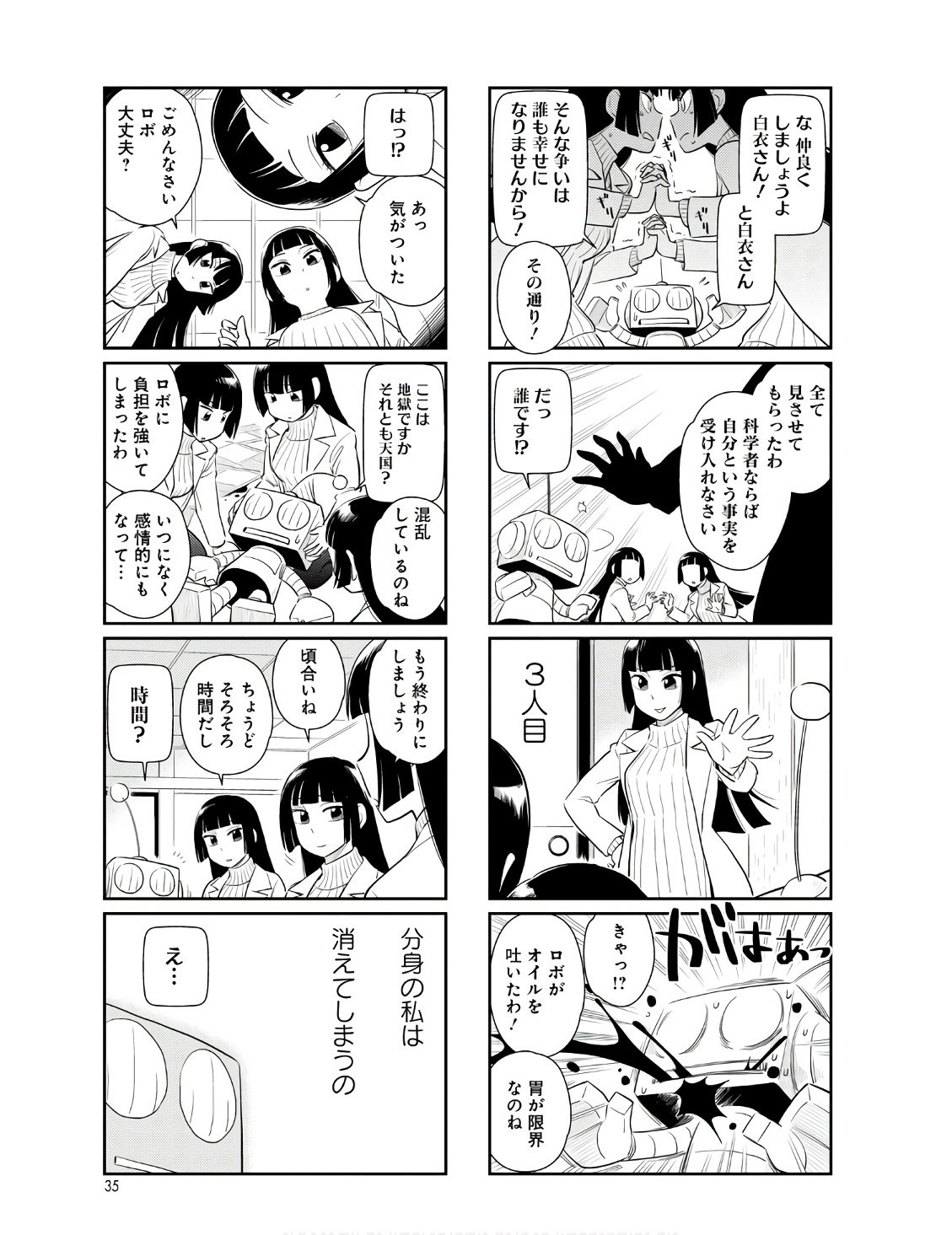 P32